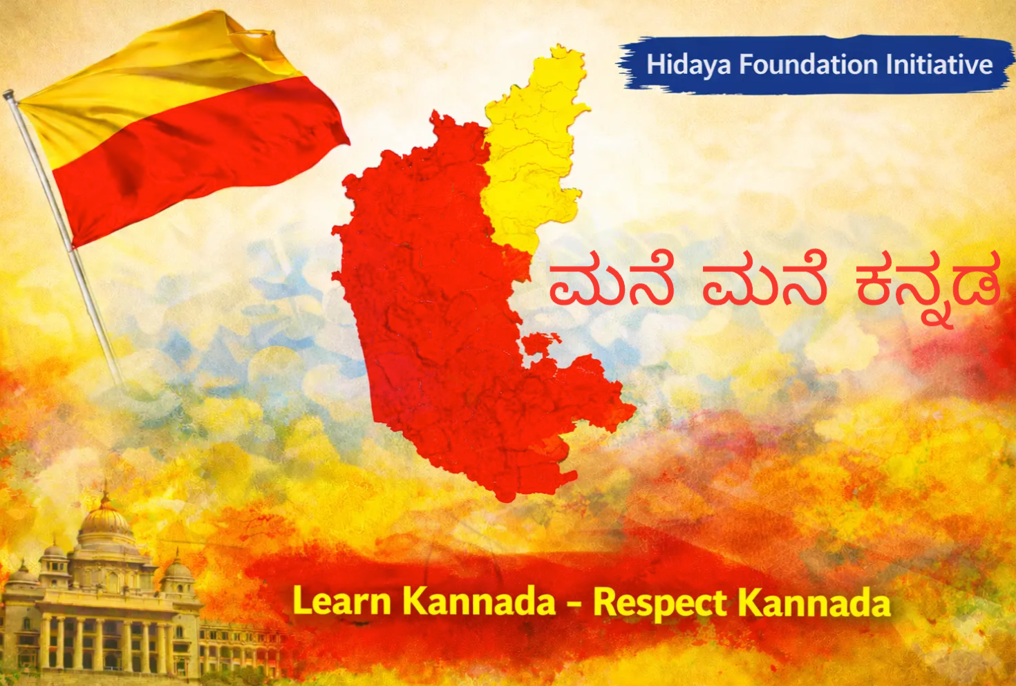 Mane Mane Kannada – Free Kannada Learning Initiative Cause ID : HF-C04